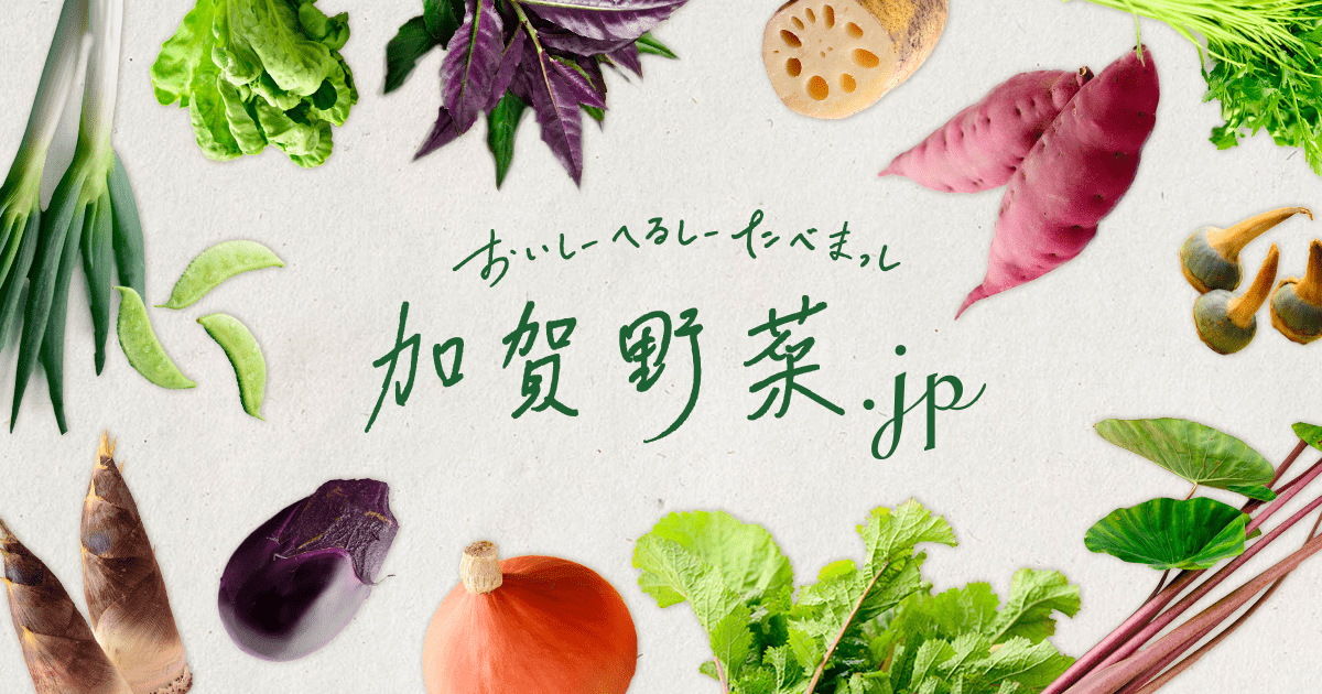加賀（石川）限定:加賀野菜 ぶらぶら5種】2007年 はろうきてぃ根付け
