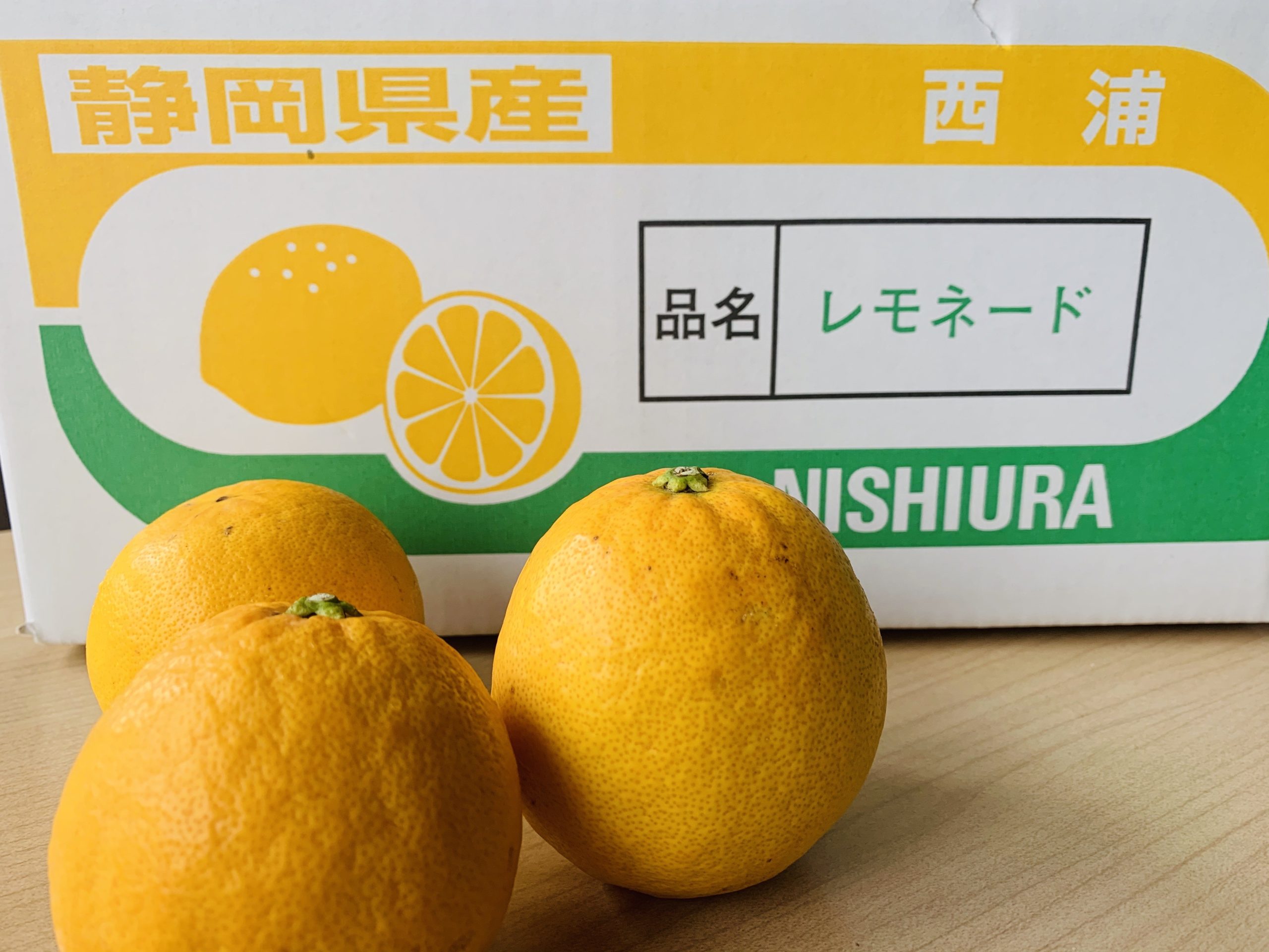 希少果物 食べられる甘いレモン 国産の柑橘 レモネードという果物が美味しい
