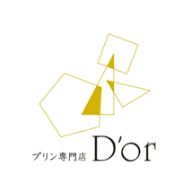 プリン専門店 D'or