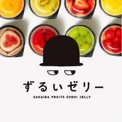 ずるいゼリーバナー