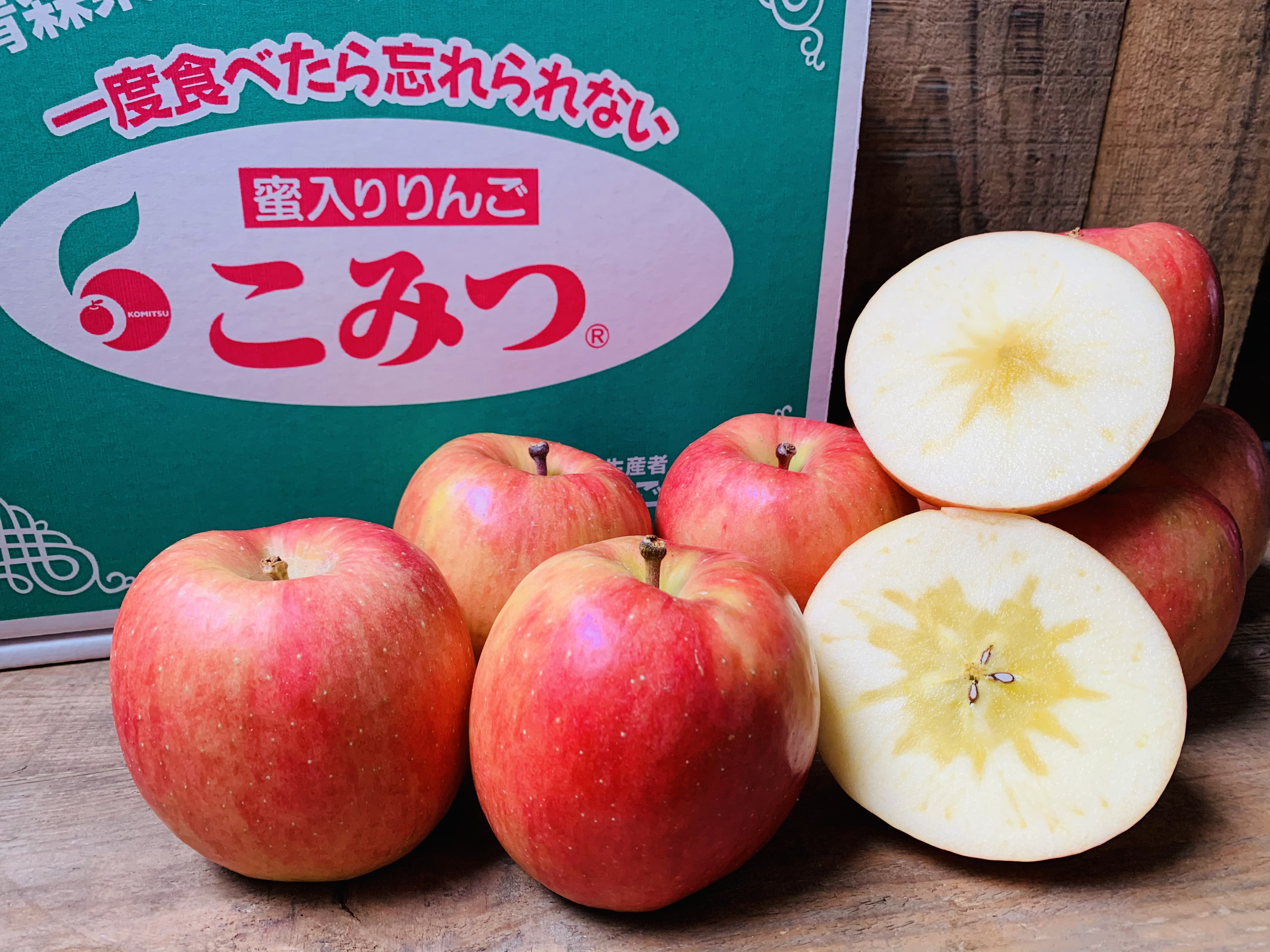 青森県産の究極の蜜入りりんご こみつの通販・販売 ｜サカイダフルーツ